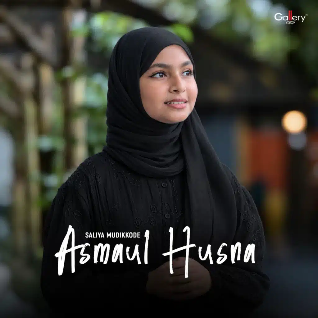 Asmaul Husna