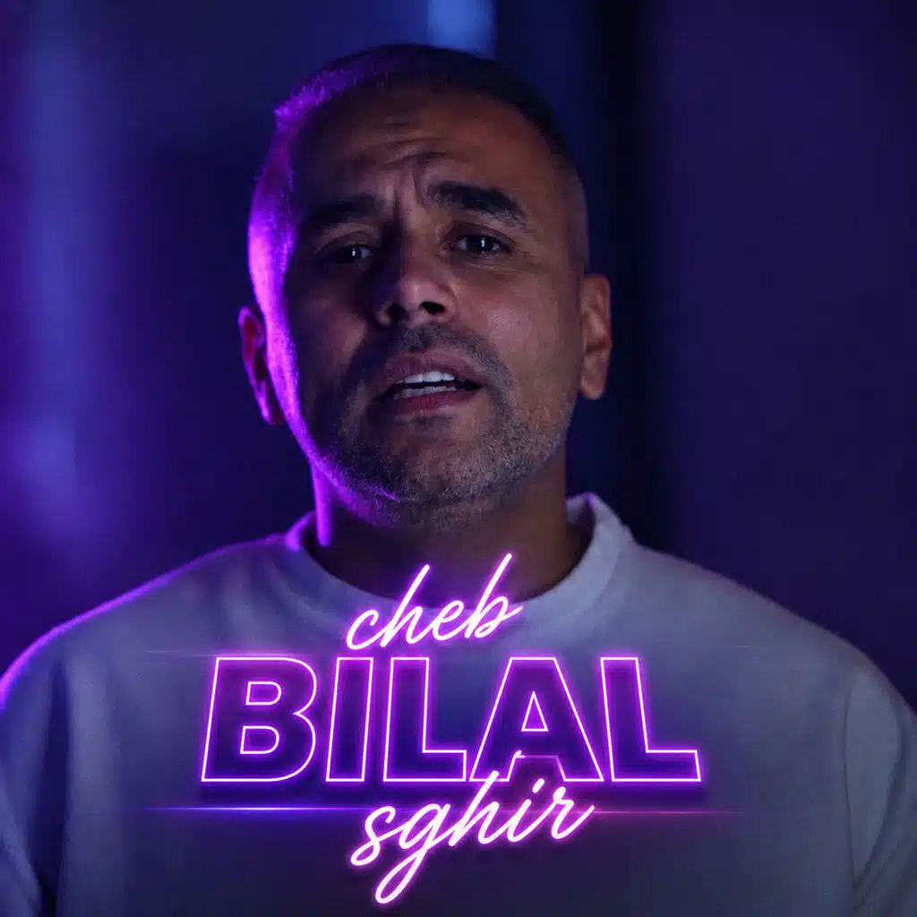 Samhili bghit nfakrak