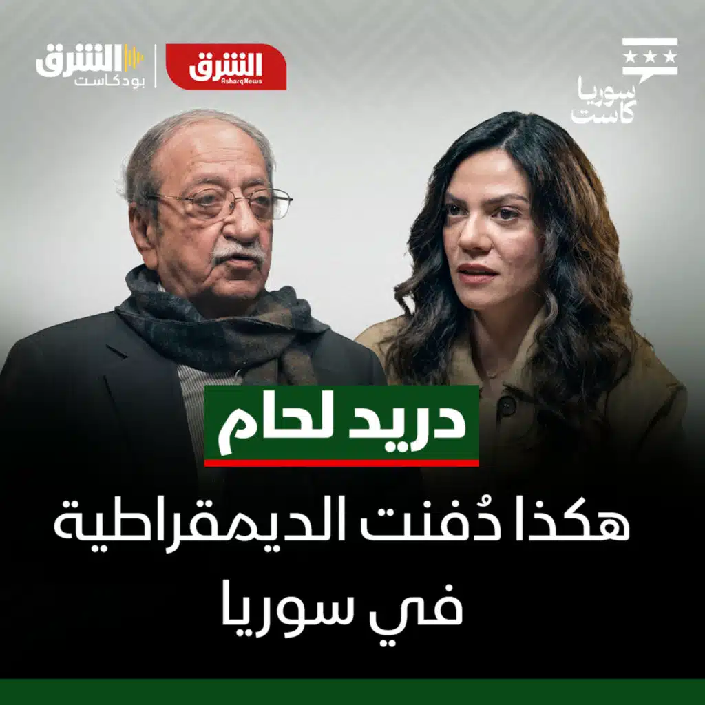 دريد لحام.. عقود من تاريخ سوريا يرويها واحد من أكبر فنانيها