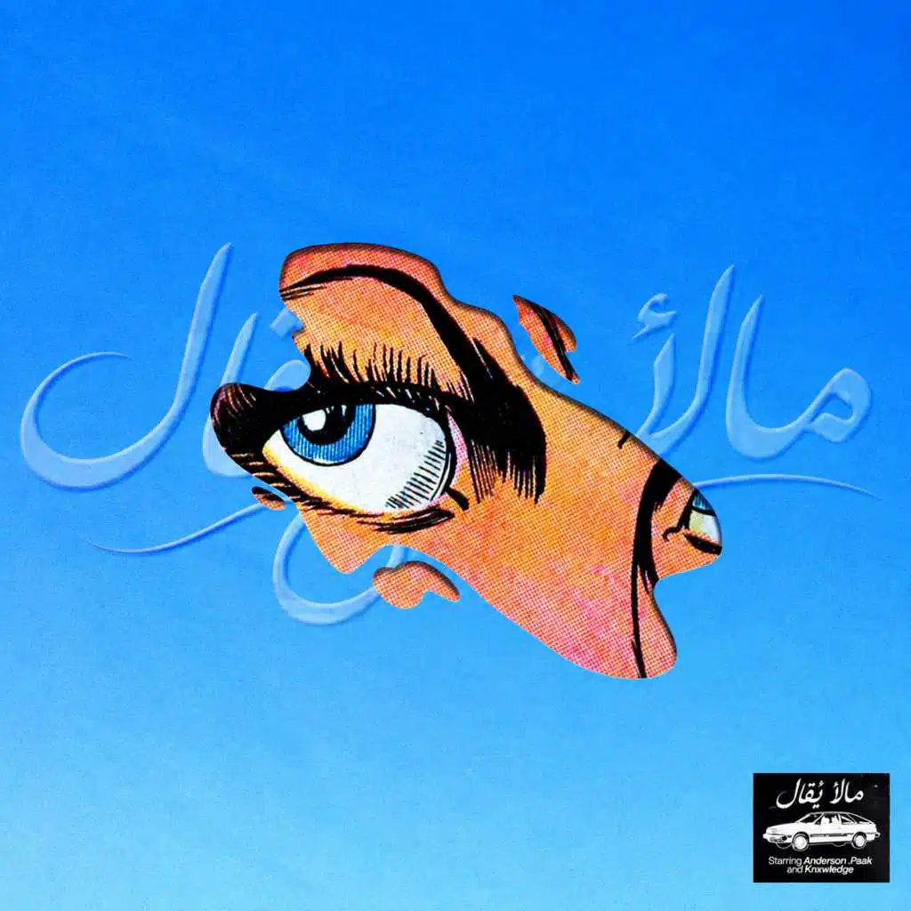فلوس