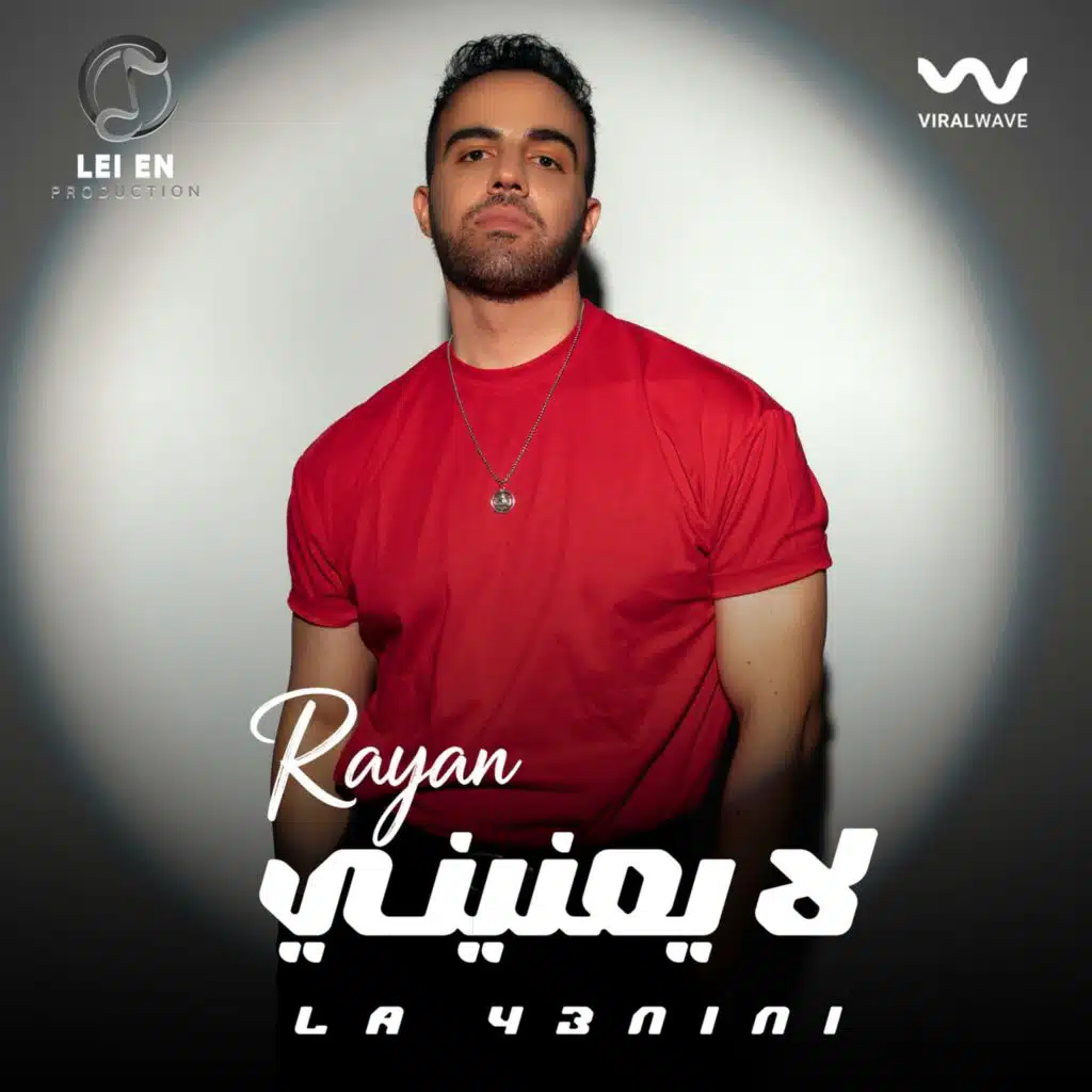لا يعنيني