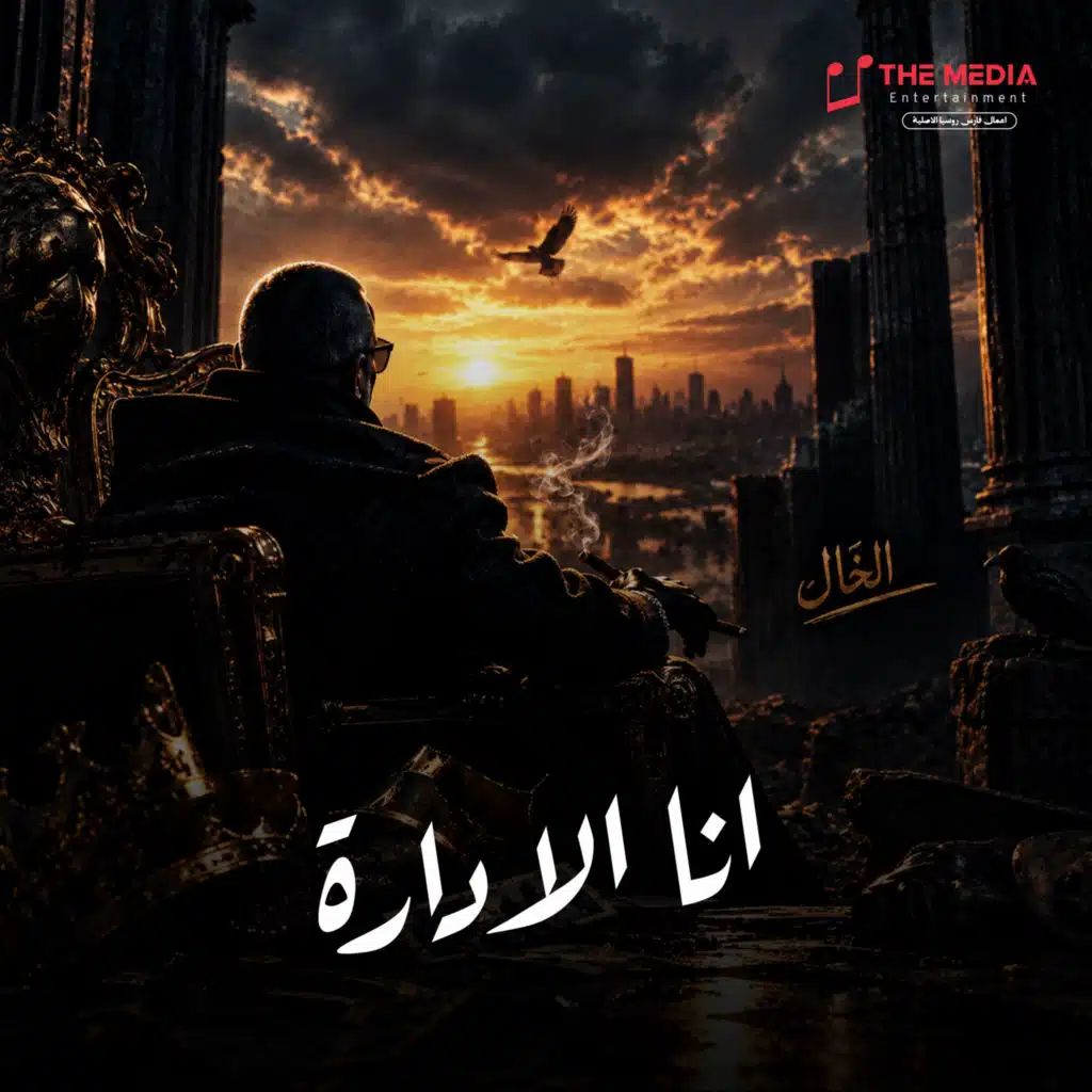 الخال بيكاسو