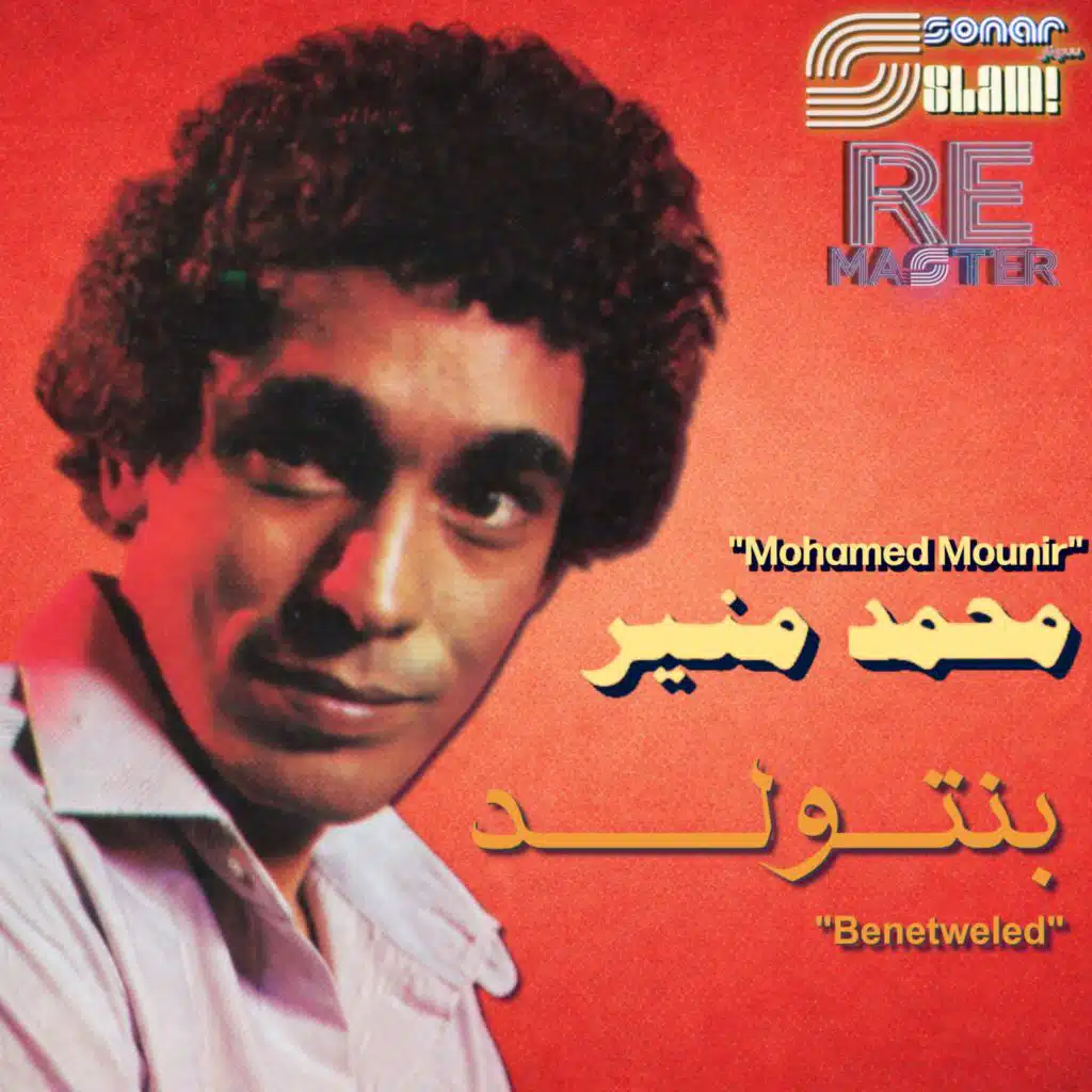 مدي ايدك