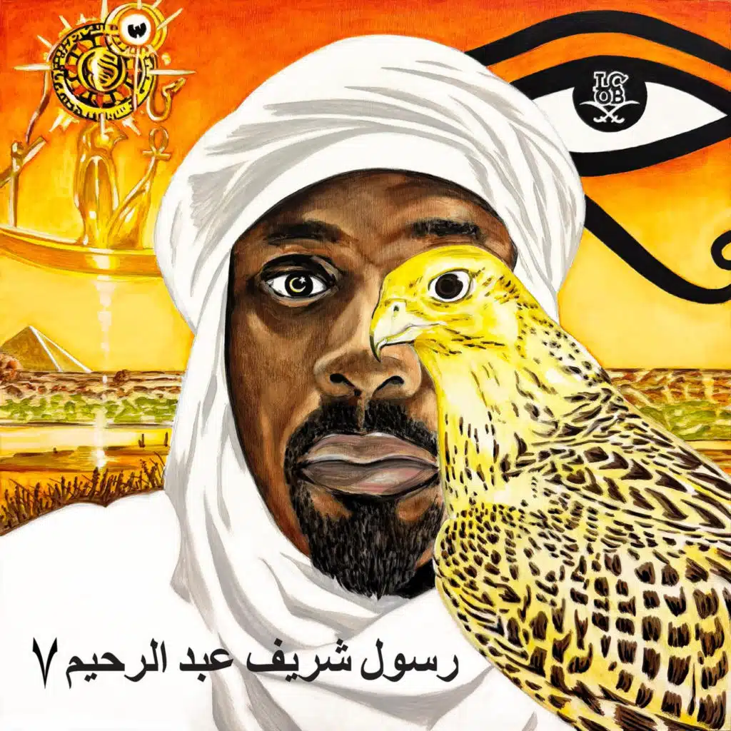 Heru The Face Of The Golden Falcon: Rise Of The Shemsu Har (Remix Edition) [feat. Krohme]