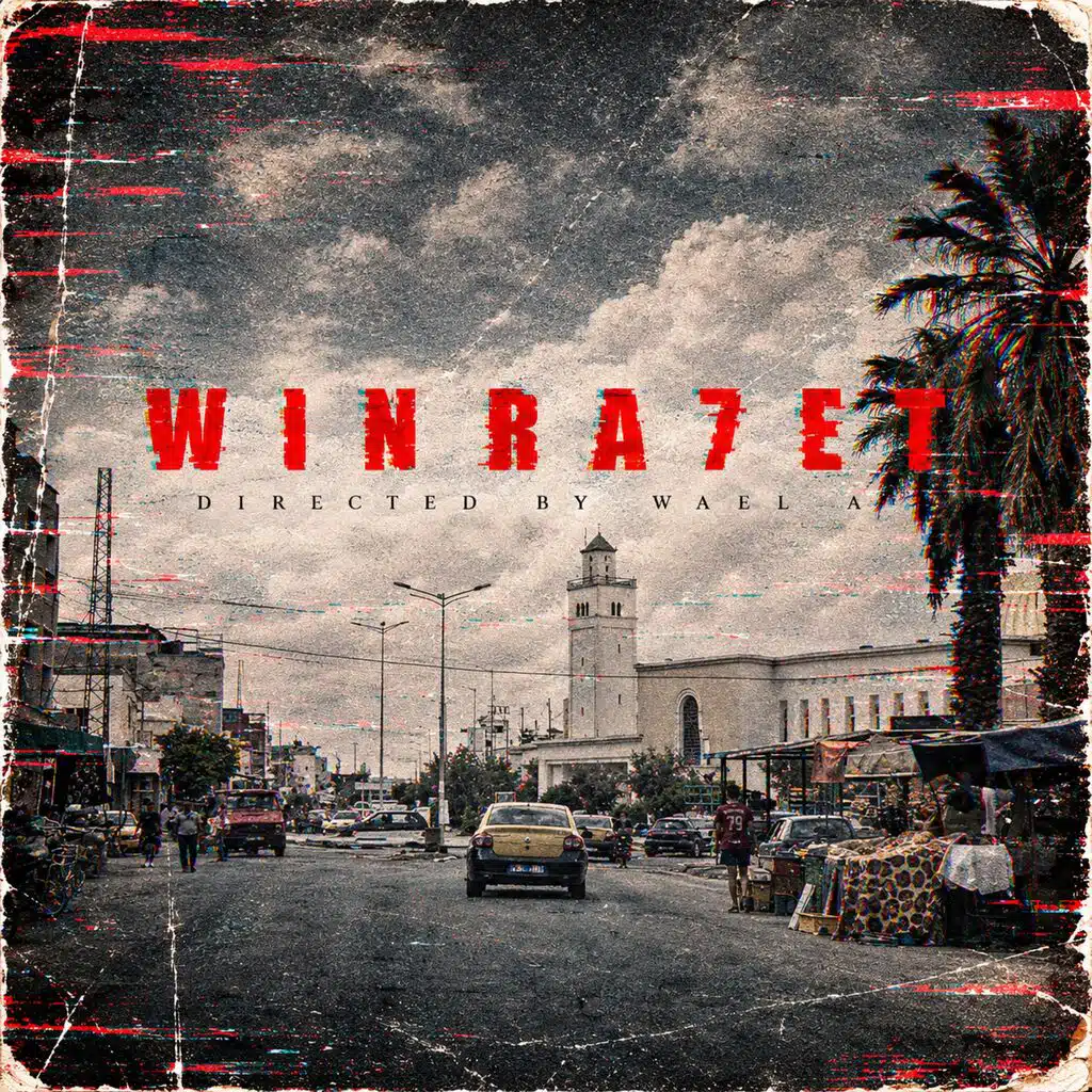 Win ra7et - وين راحت