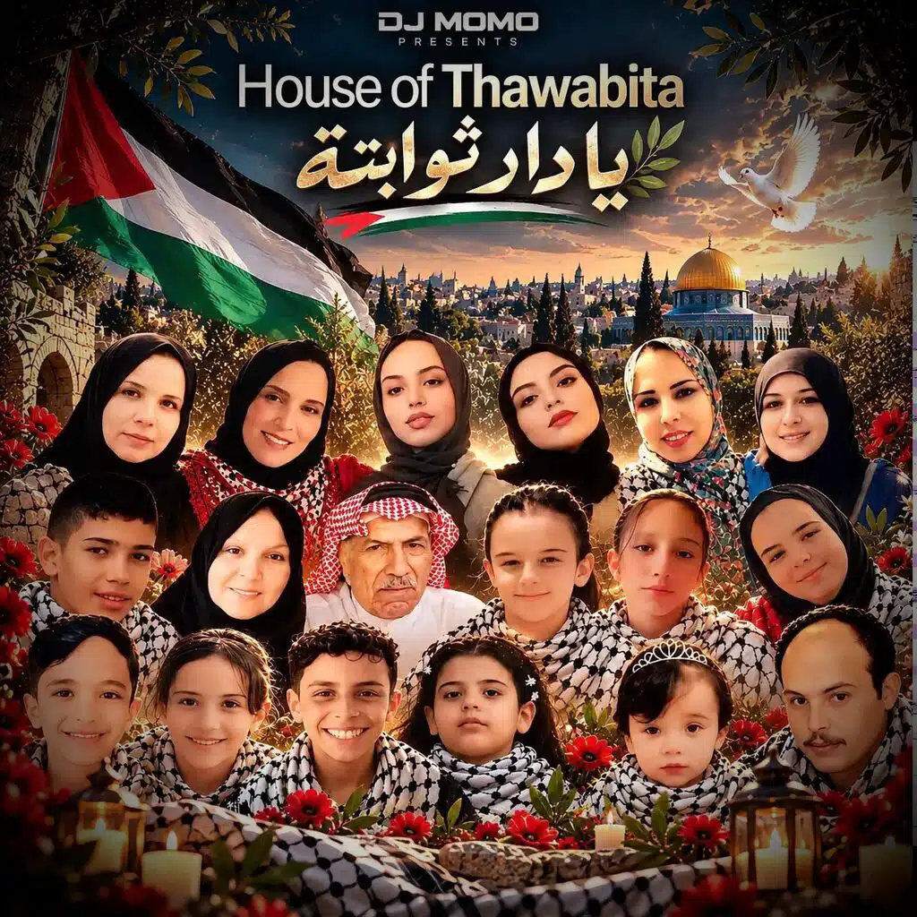 Ya Dar Thawabita (يا دار ثوابتة) (feat. Hani Thawabita) (Urdu)