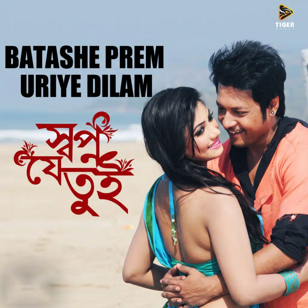 Batashe Prem Uriye Dilam (From "Shopno Je Tui")