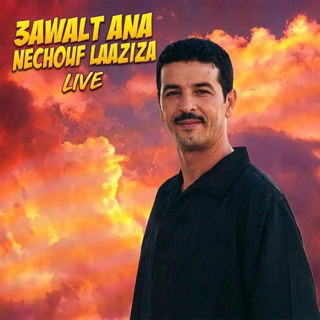 3awalt Ana Nechouf Laaziza (Live)
