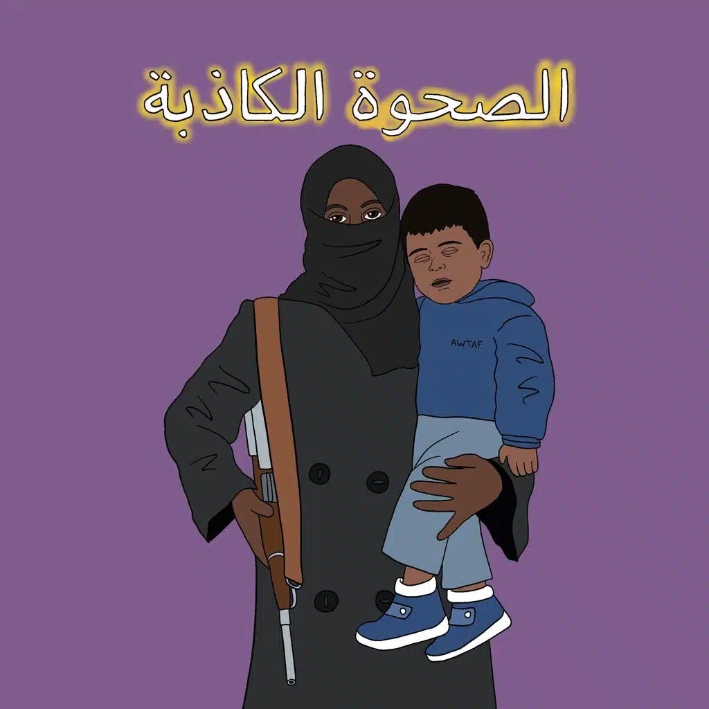 مترين