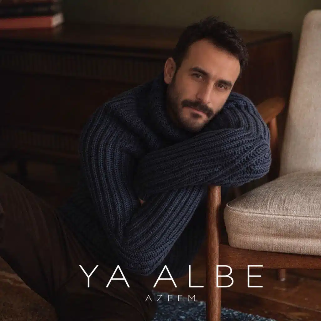 يا قلبي