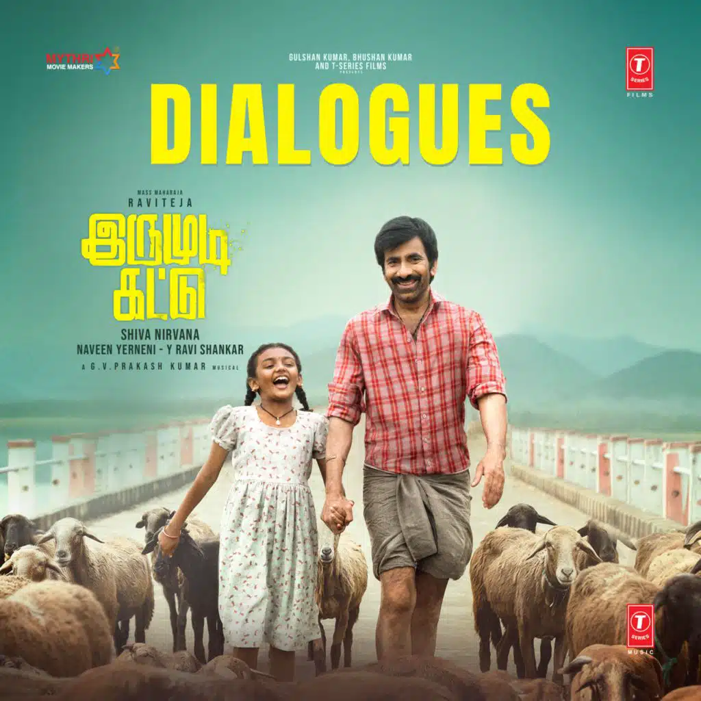 Irumudi Kattu[Dialogues][Tamil]