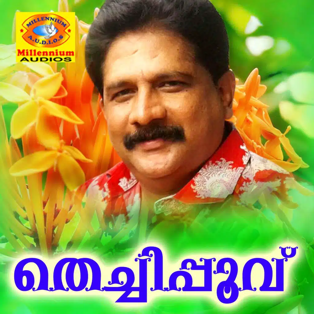 Thechi Poovu