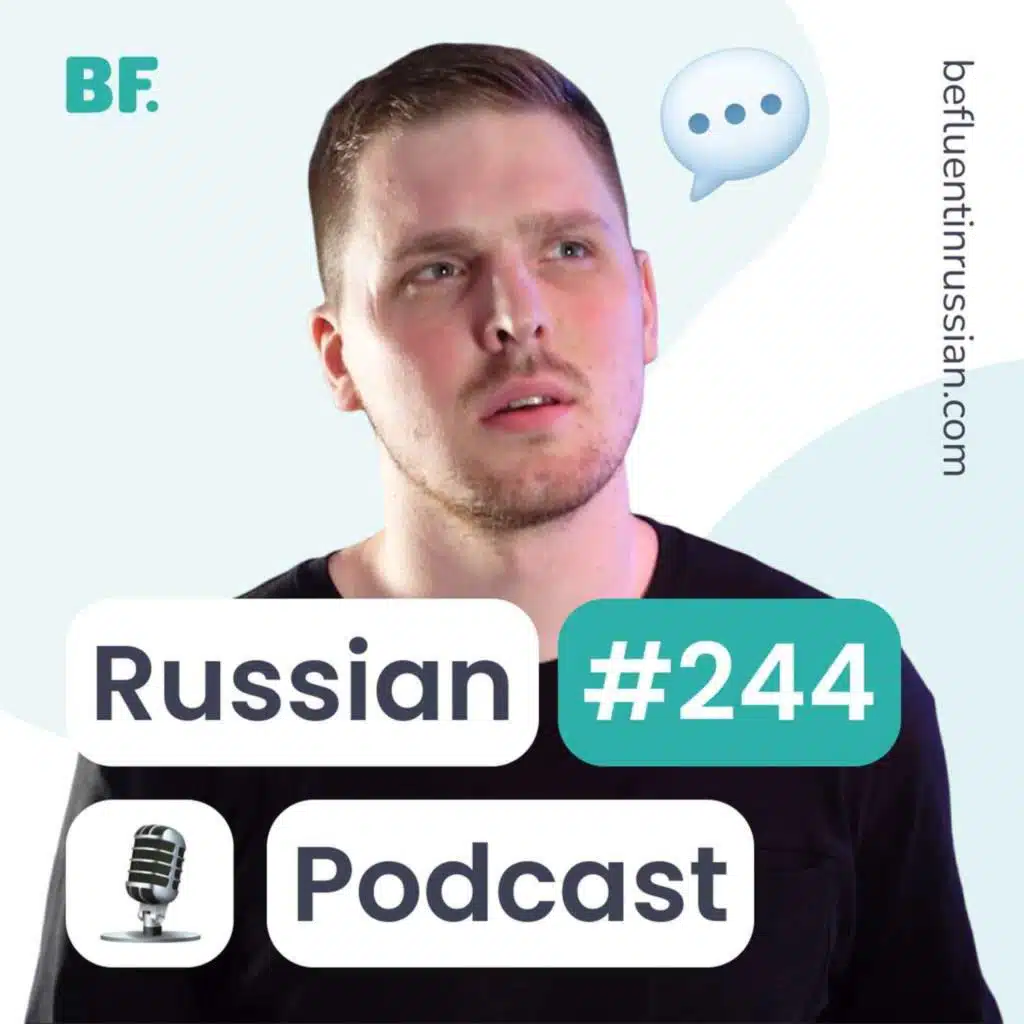 E244 - My job at BeFluent