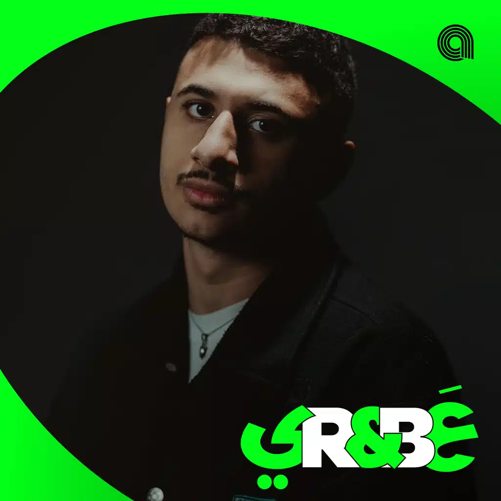 R&B عربي