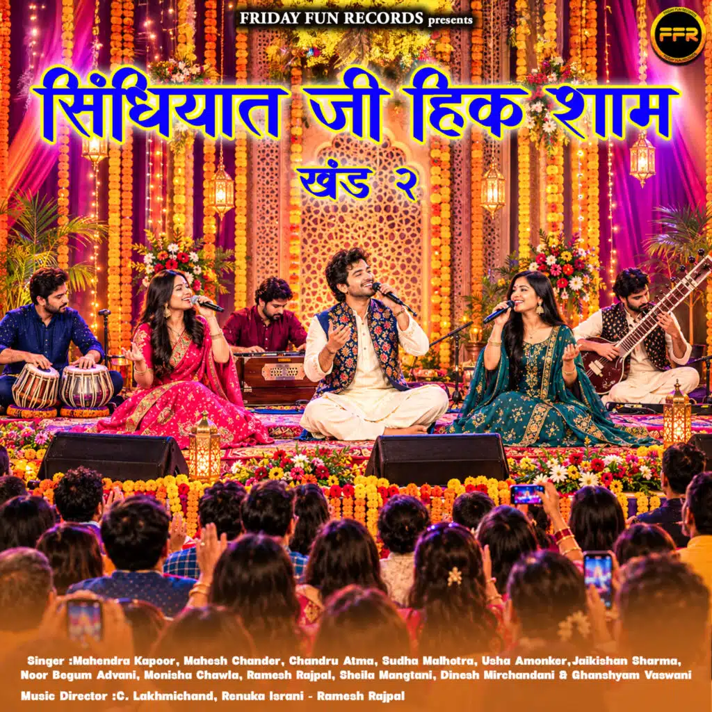 Sindhiyat Ji Hik Shaam Vol. 2
