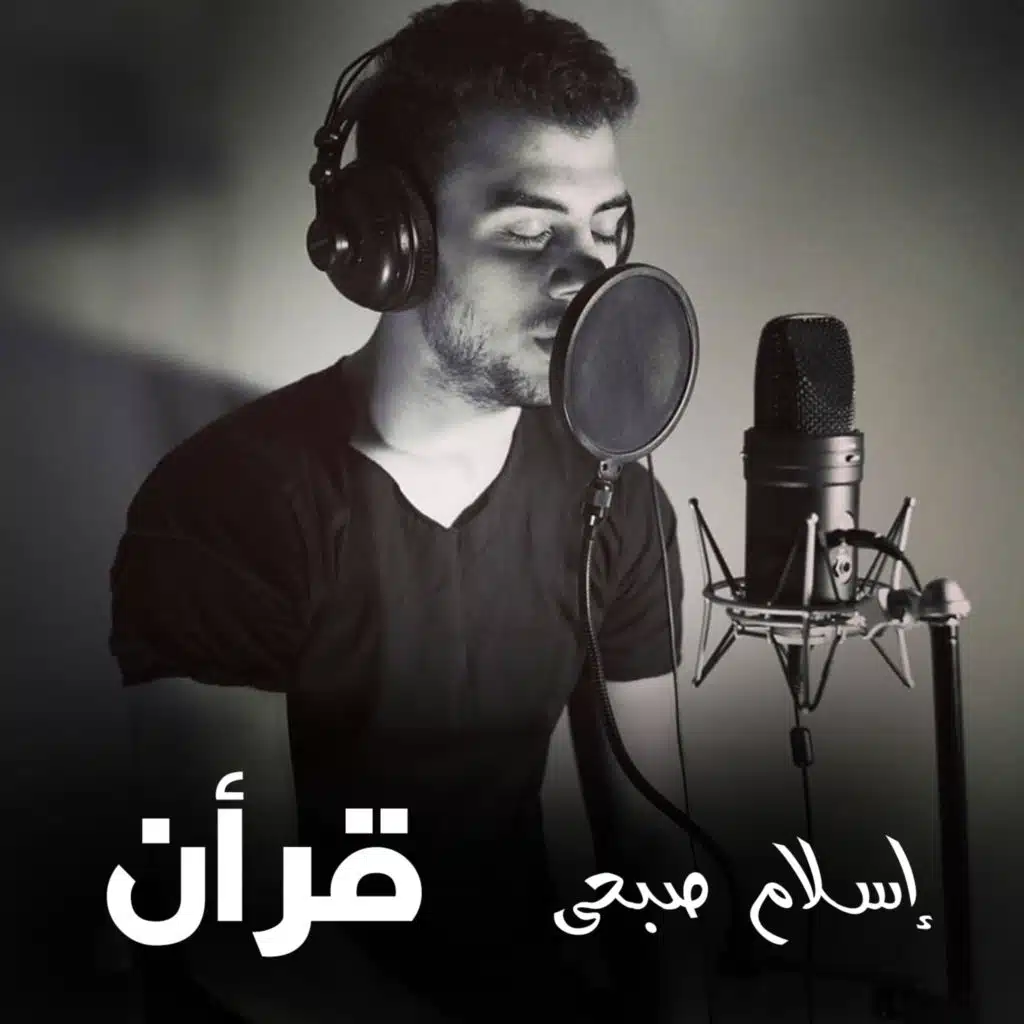 سورة الكهف