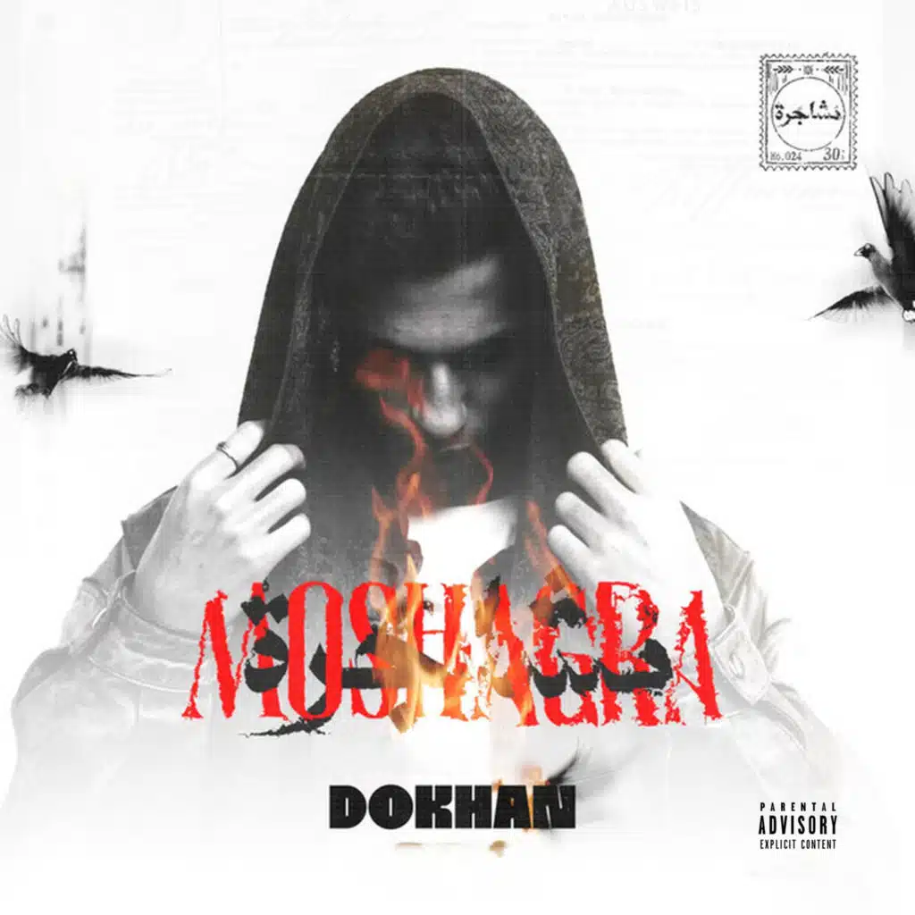 Moshagra