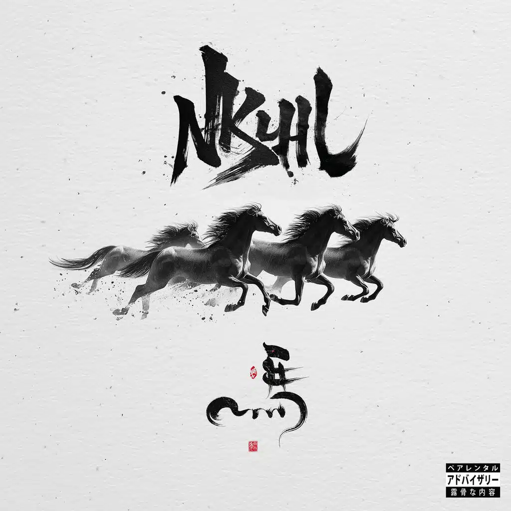 NKUHL Fam