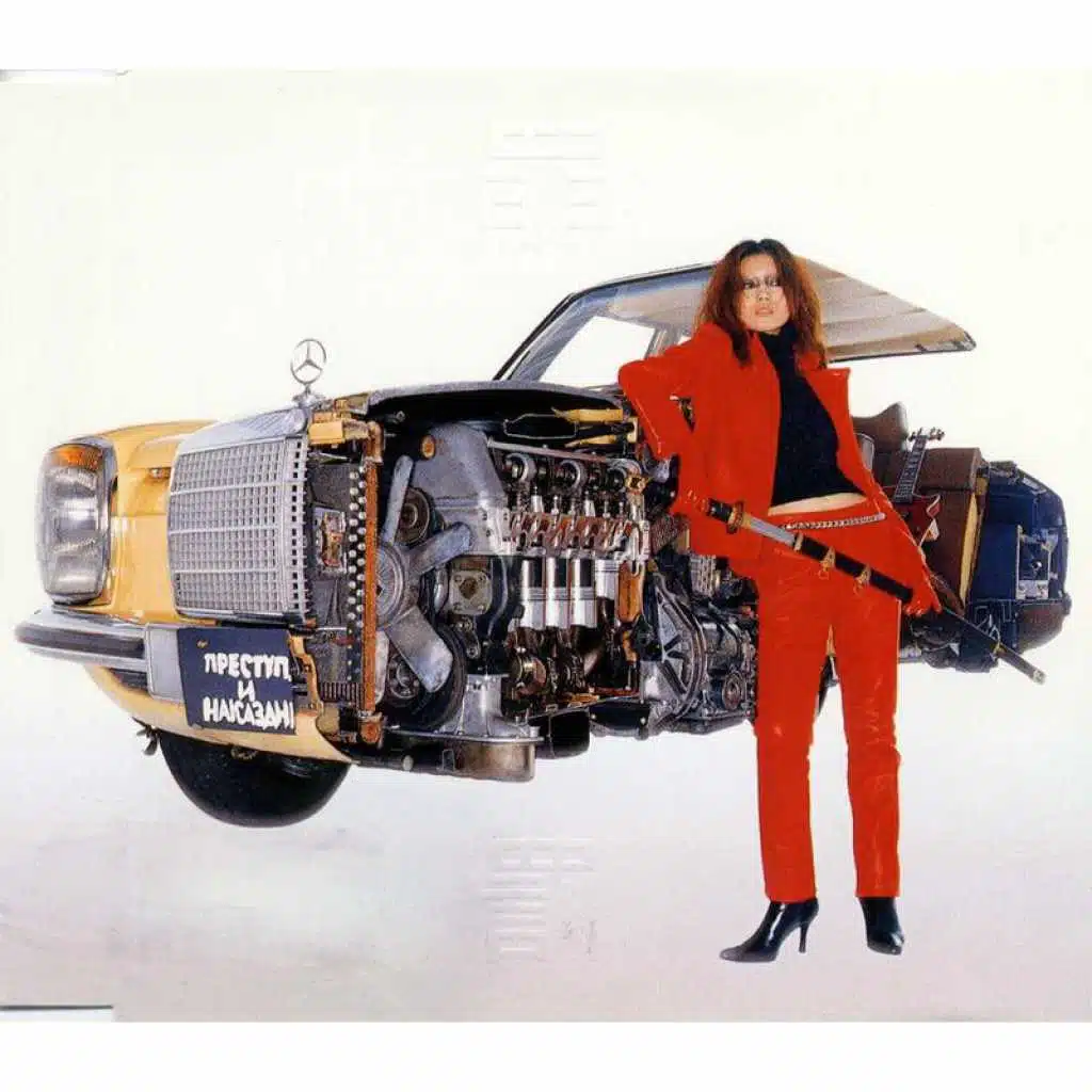 Tsumi To Batsu -Crime And Punishment