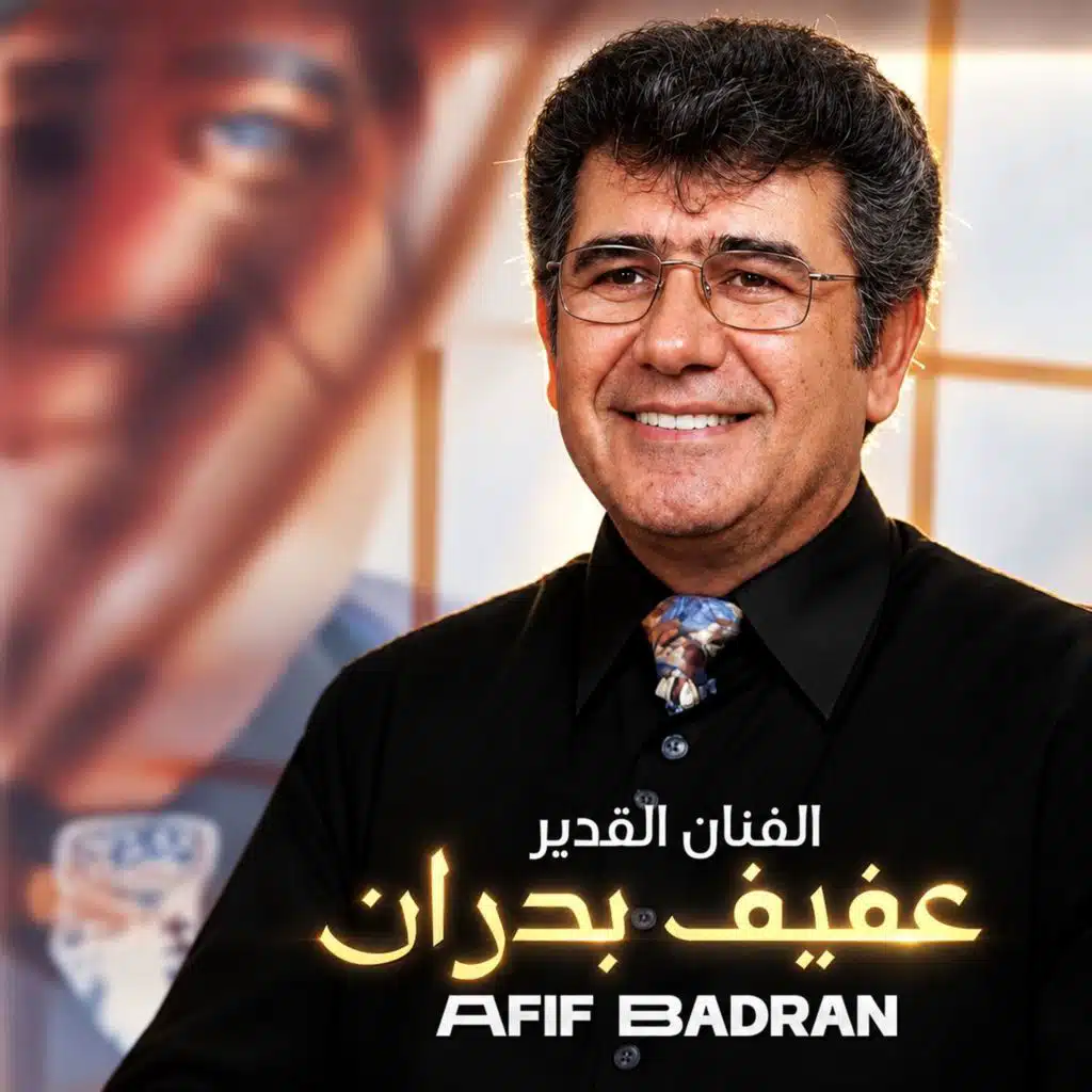 تلبيسة عروس