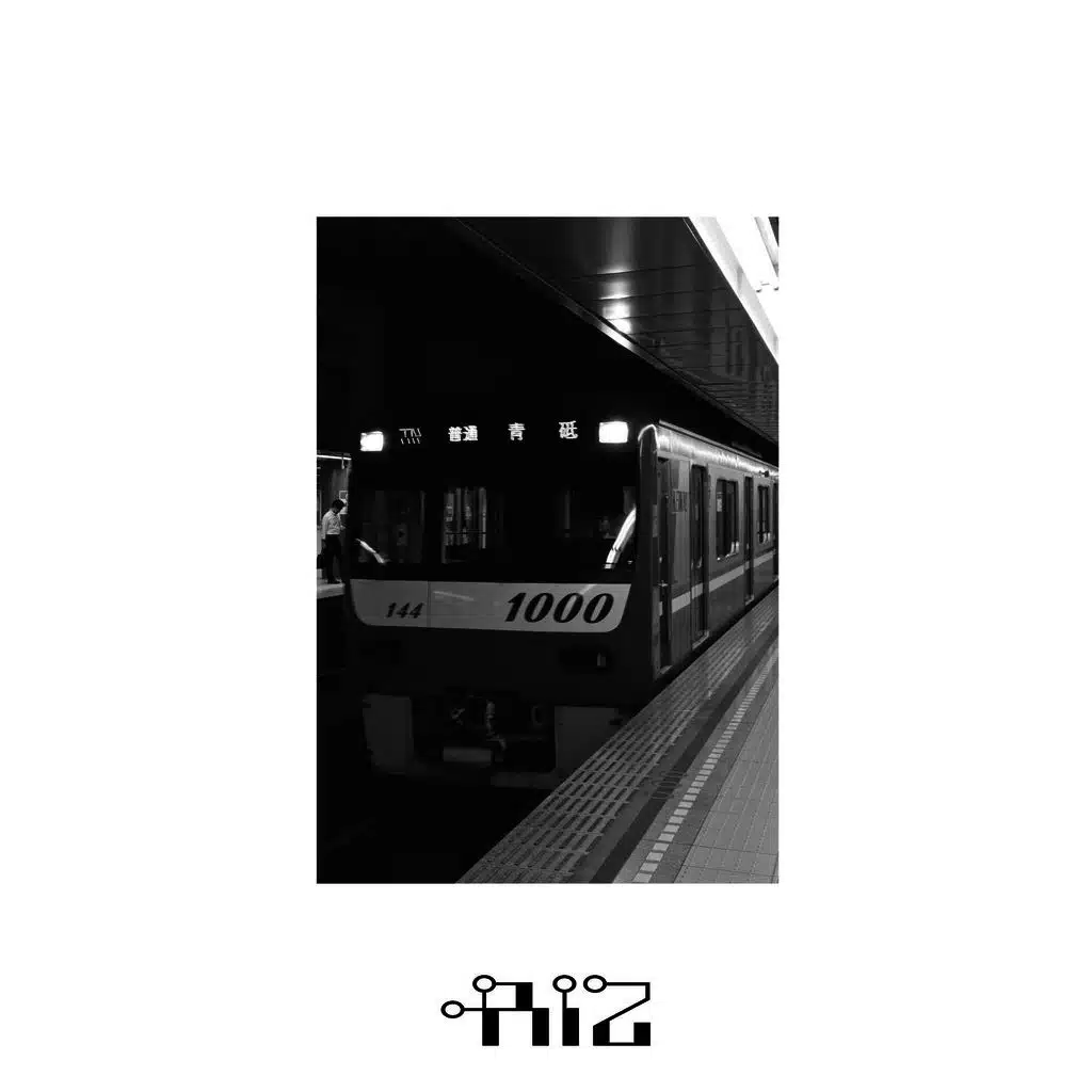 Essenza EP