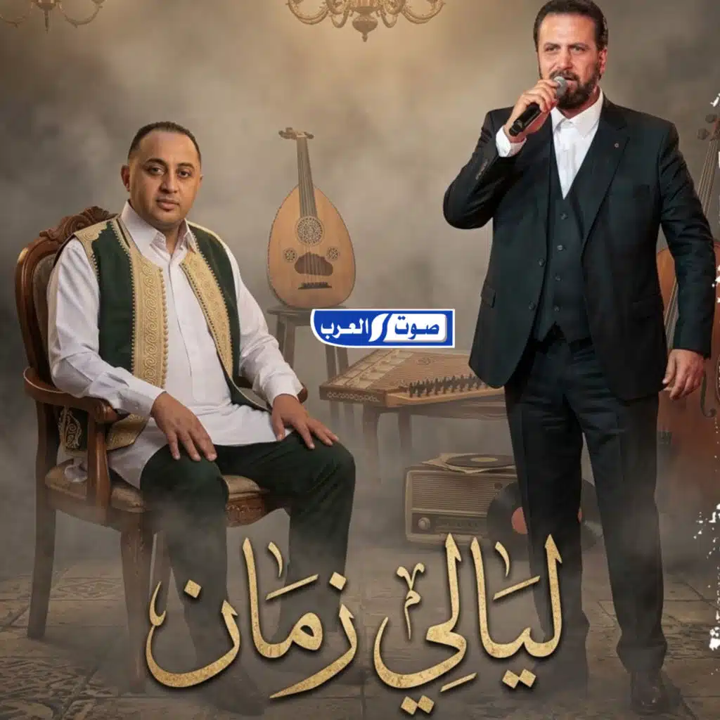 ليالي زمان