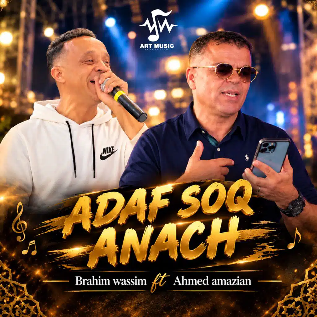 Adaf Soq Anach