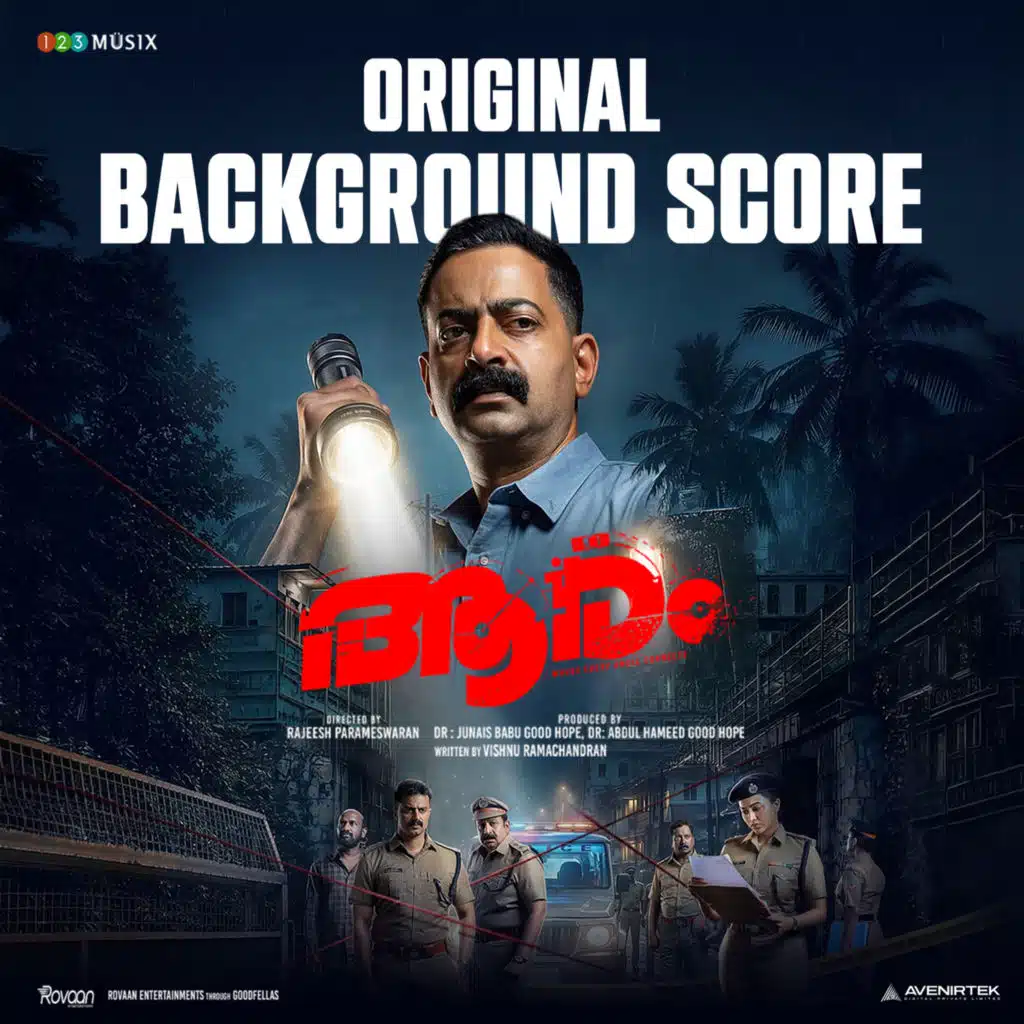 Aaram (Original Background Score)
