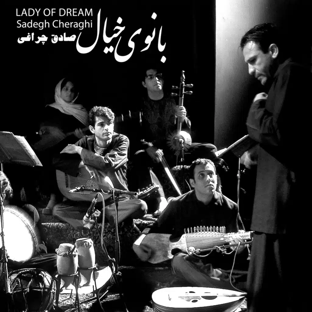 Lady of Dream