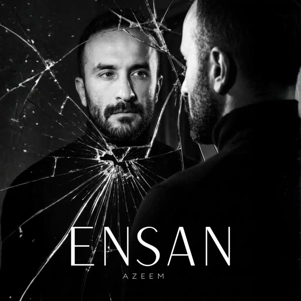 انسان