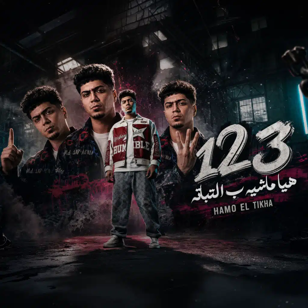 هى ماشيه بالتباته