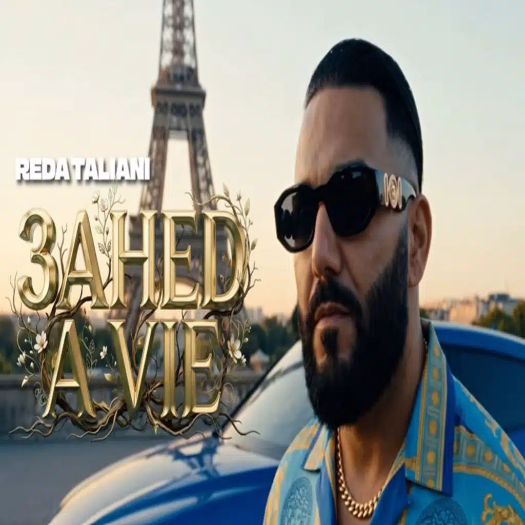 3AHED A VIE