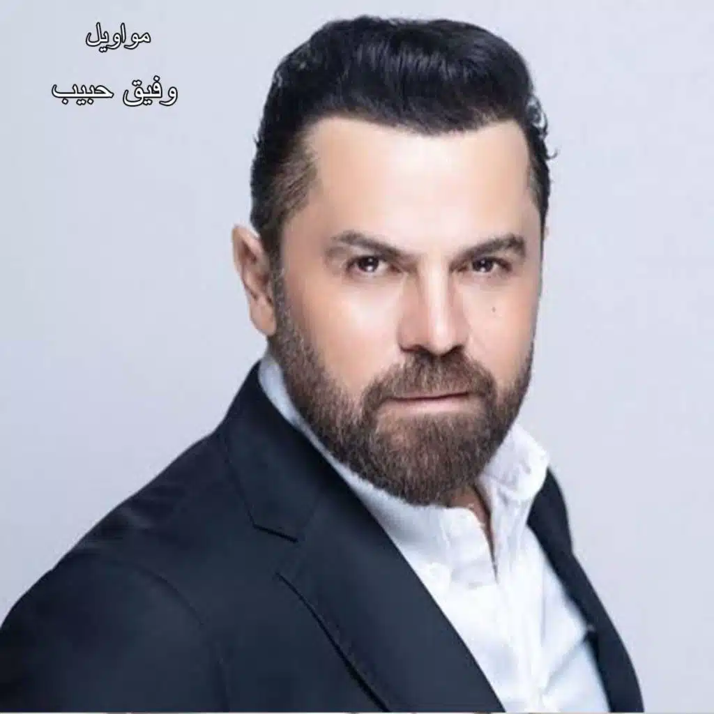 مواويل