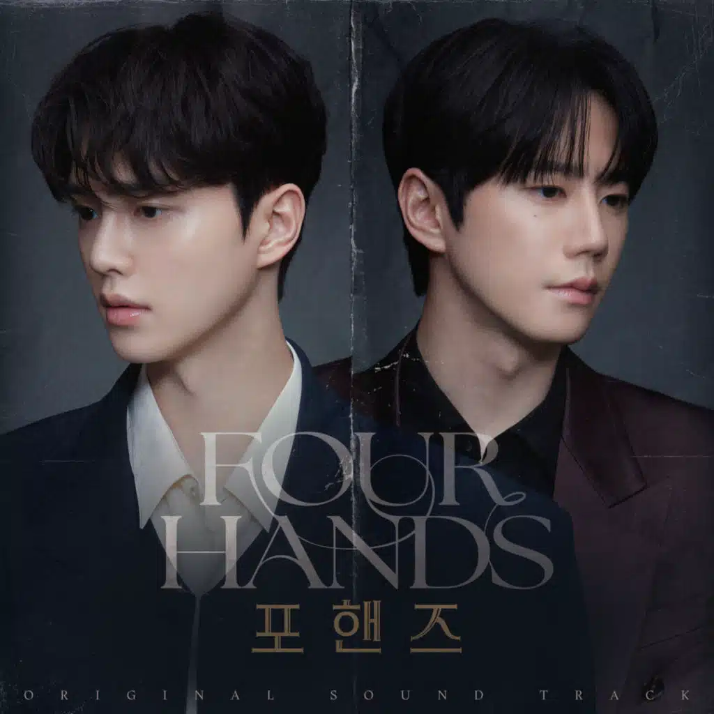 Four Hands Two Sonatas (Original Soundtrack)