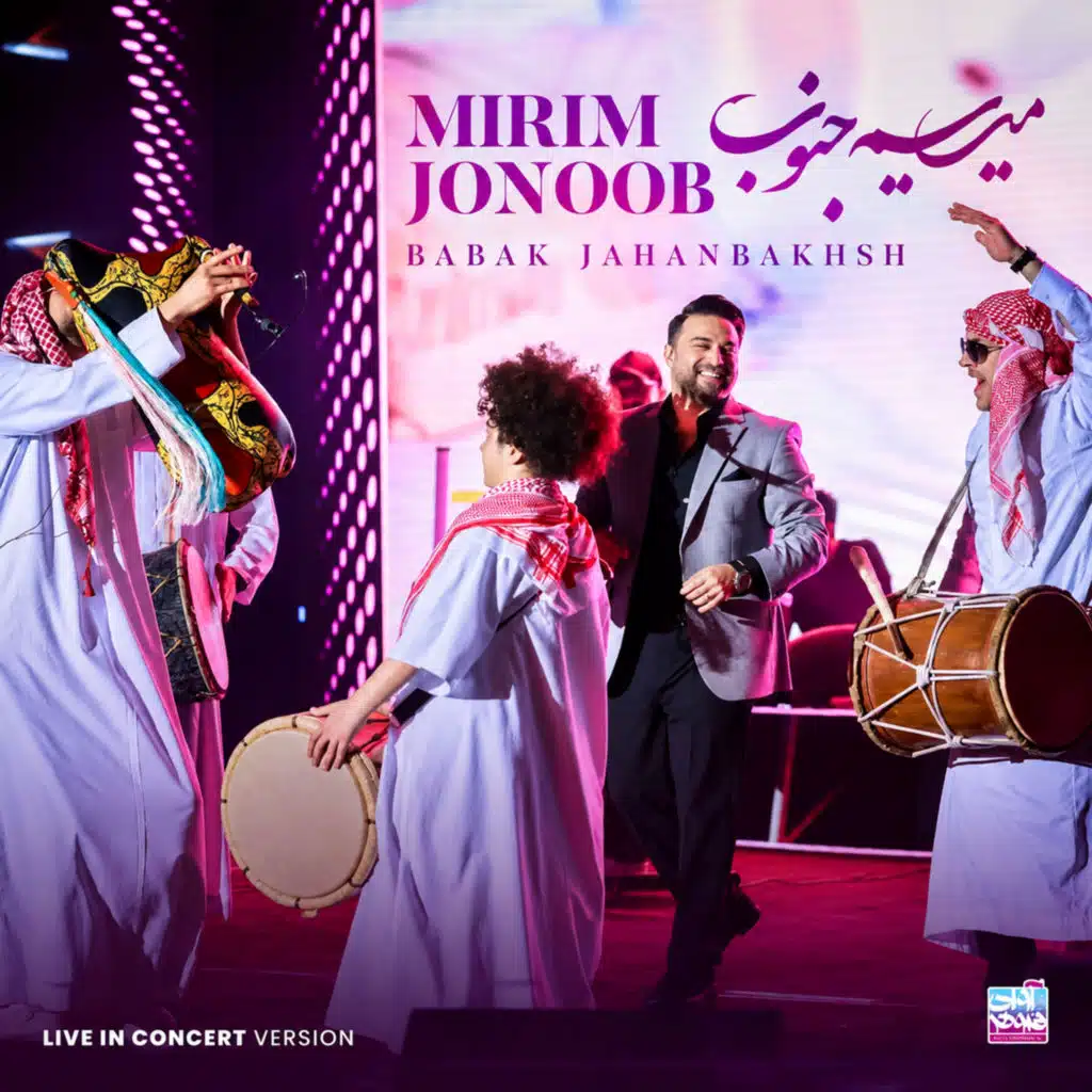 Mirim Jonoob (Live)