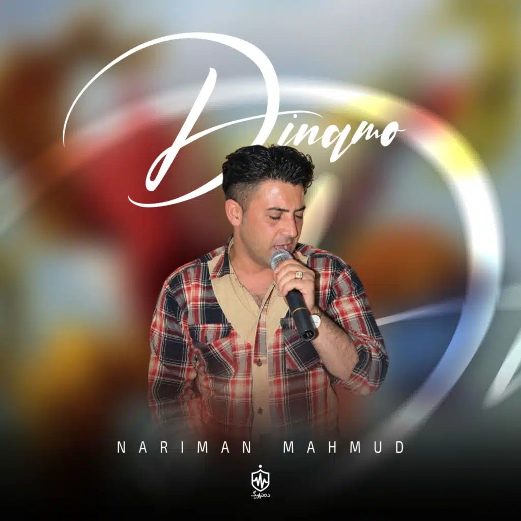 Dinamo