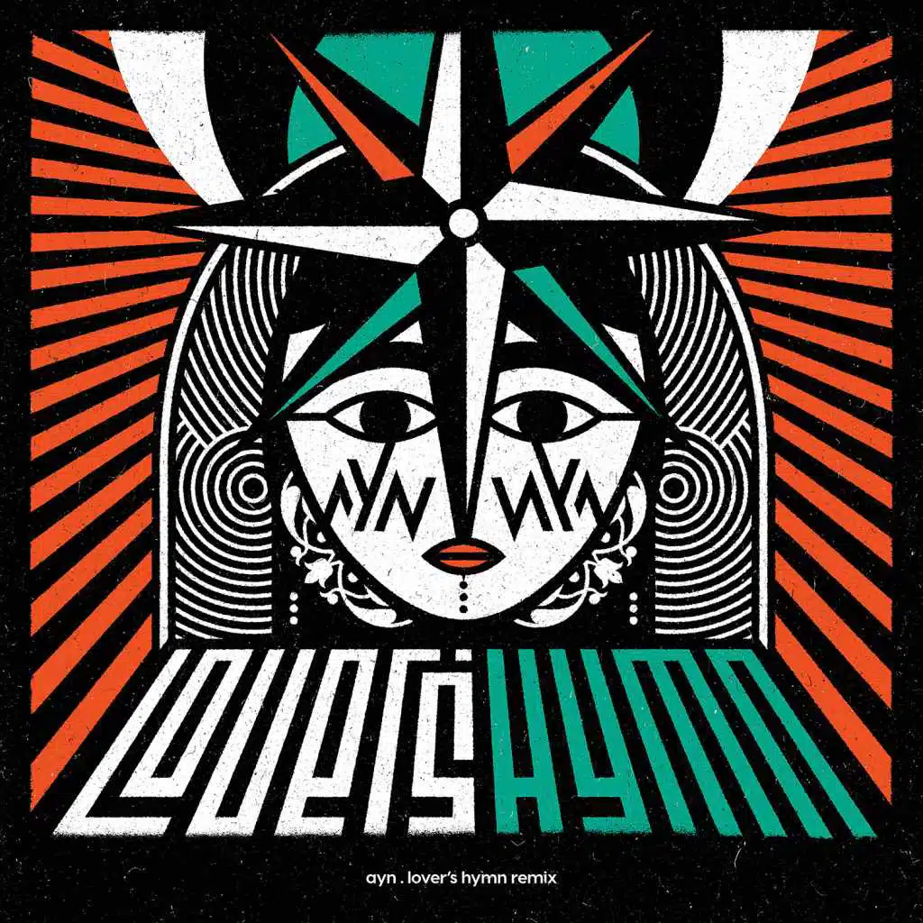 أين - ترويدة شمالي