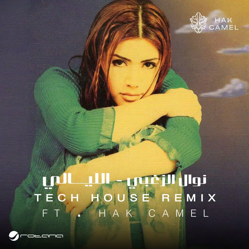 الليالي (Tech House Remix) (Dolby Atmos)