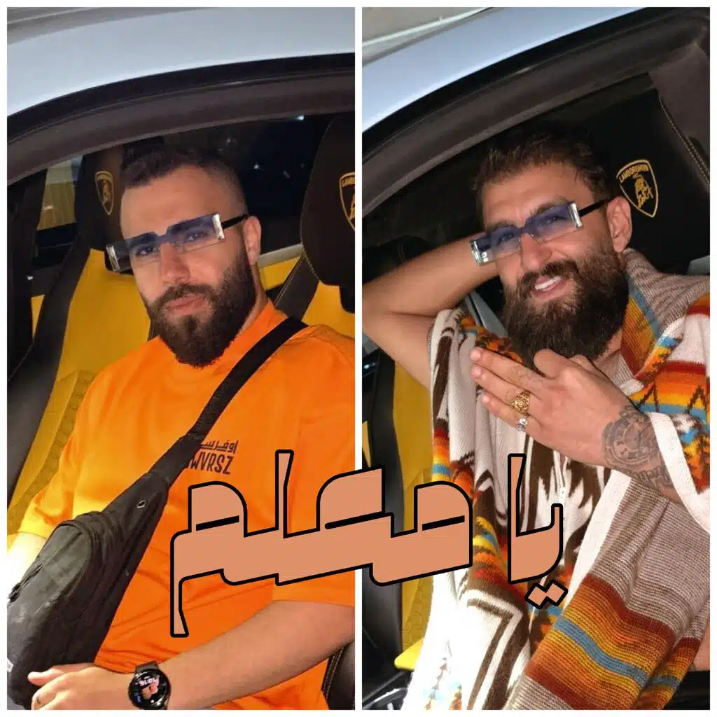 يا معلم (feat. Hussein Al Mawla)