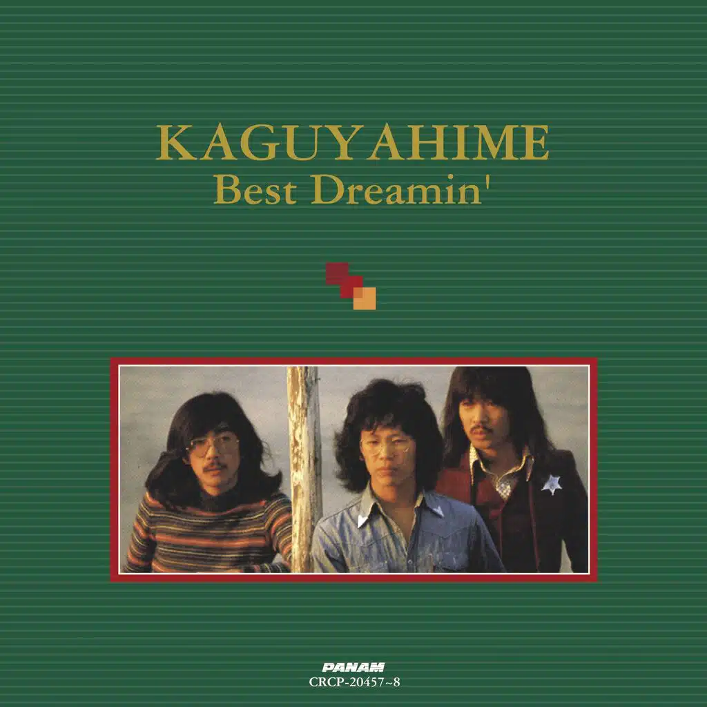 Kaguyahime / KAGUYAHIME Best Dreamin'