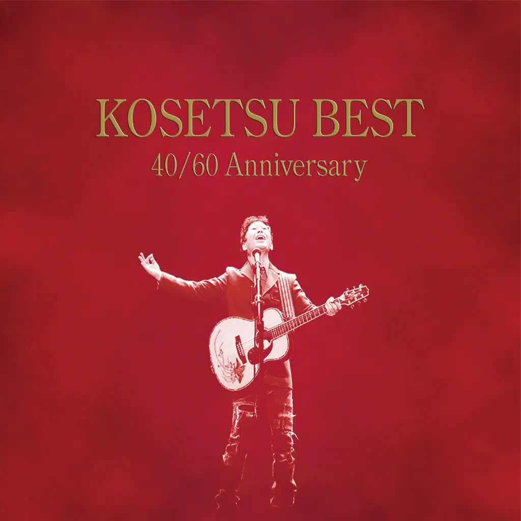 Kosetsu Minami no 40 Kyoku