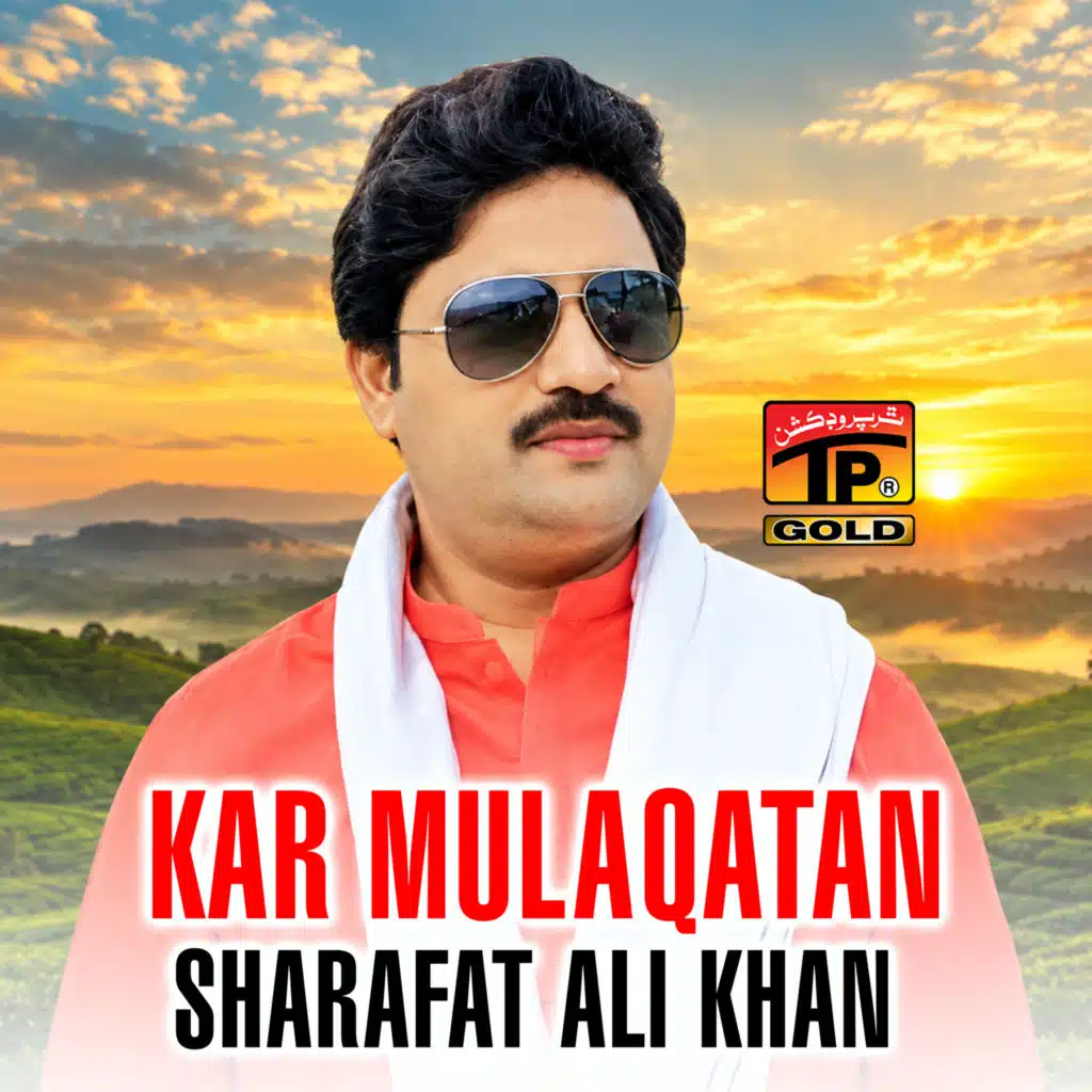 Kar Mulaqatan