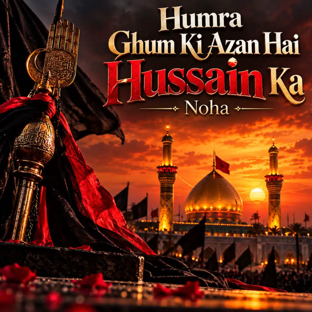 Humra Ghum Ki Azan Hai Hussain Ka Noha