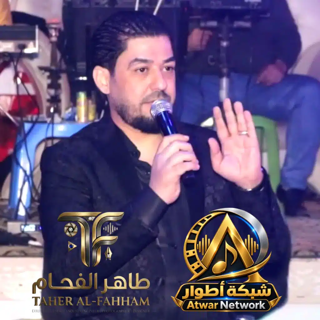 دروح وحاط الله وياك