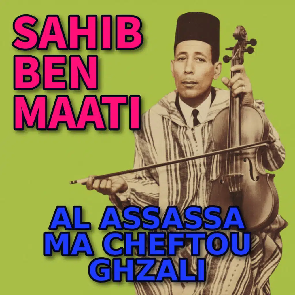 Al Assassa Ma Cheftou Ghzali