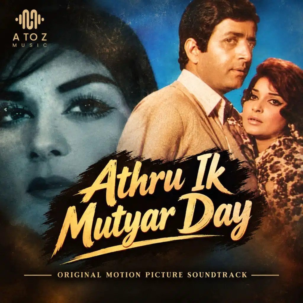 Athru Ik Mutyar Day (Original Motion Picture Soundtrack)