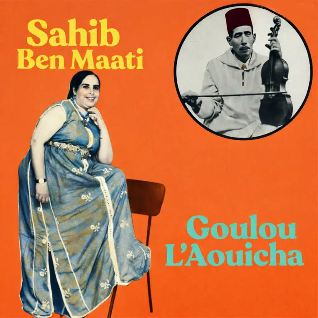 Goulou L'Aaouicha