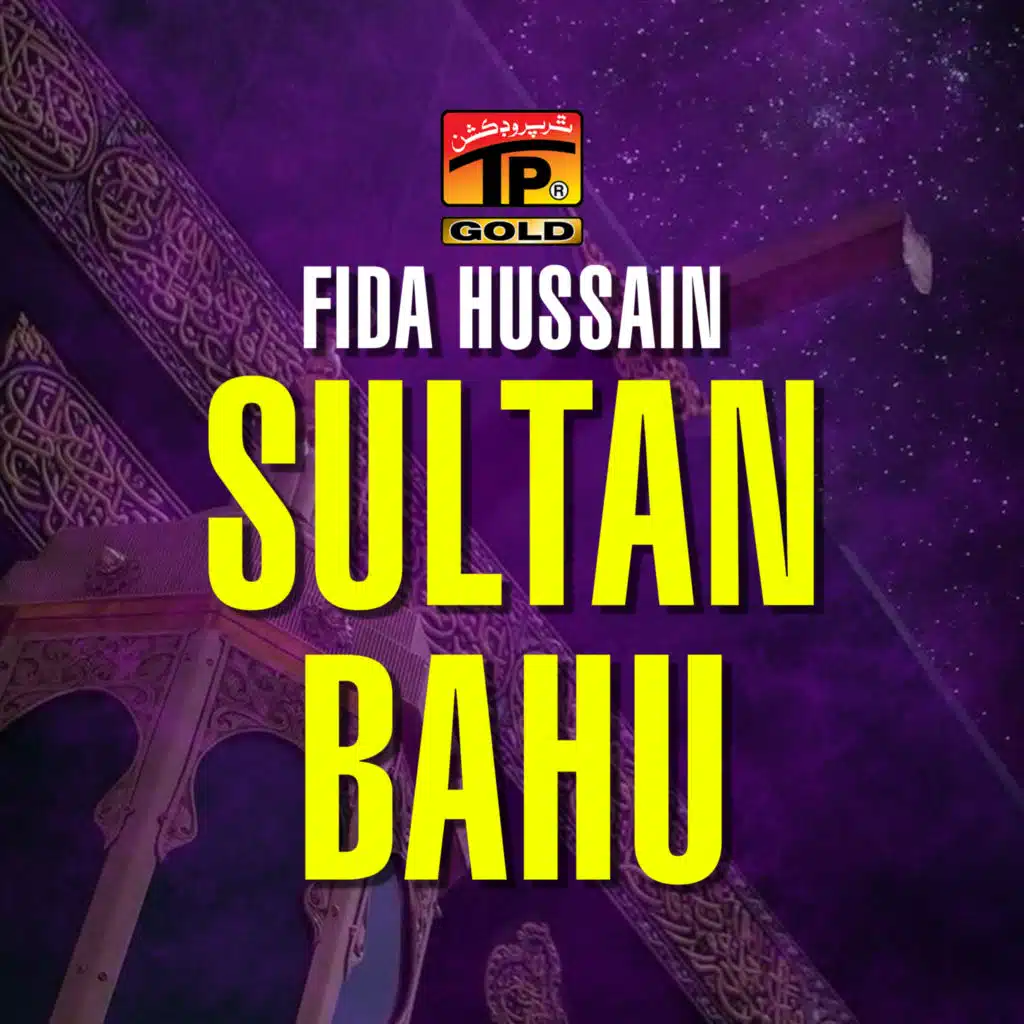 Sultan Bahu