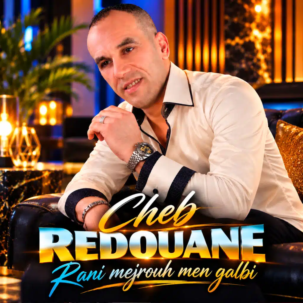 Ghir nti wela balache