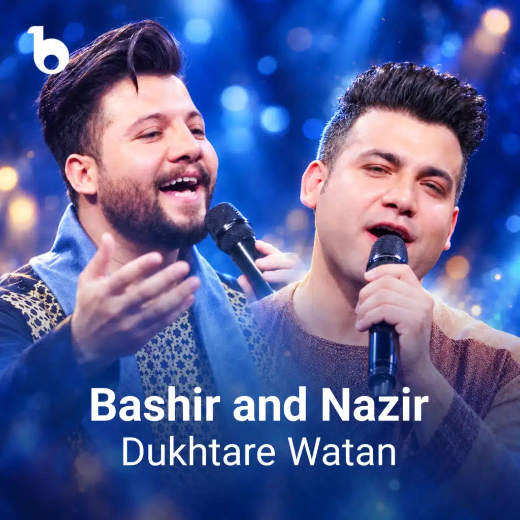 Dukhtare Watan